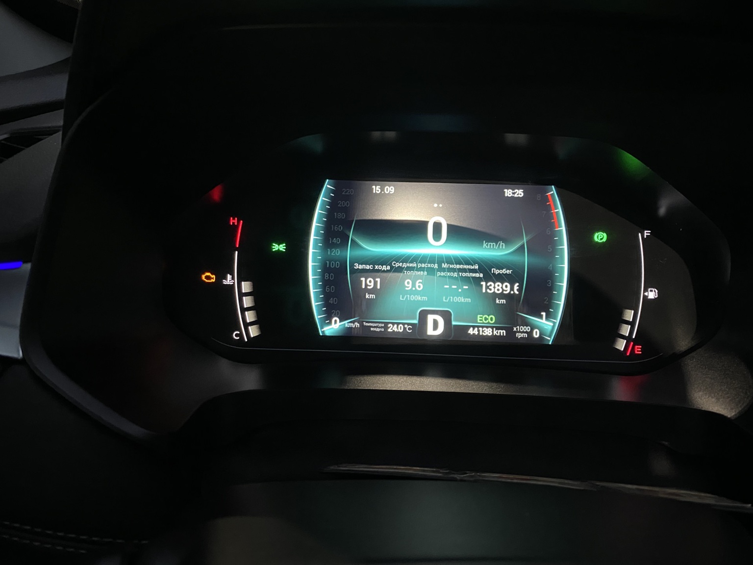 В этом случае требуется диагностика Чери Тигго 7 Про