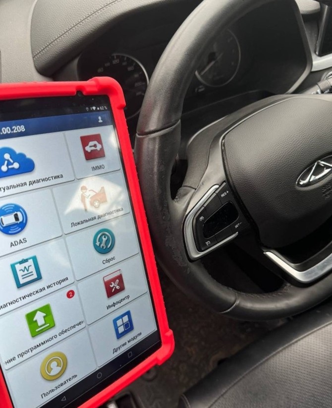 Диагностика Chery Tiggo 4