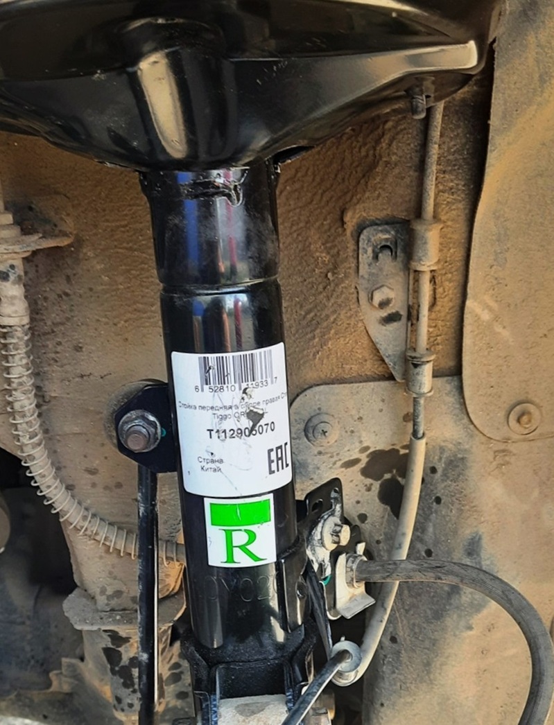 Замена амортизаторов Chery Tiggo T11