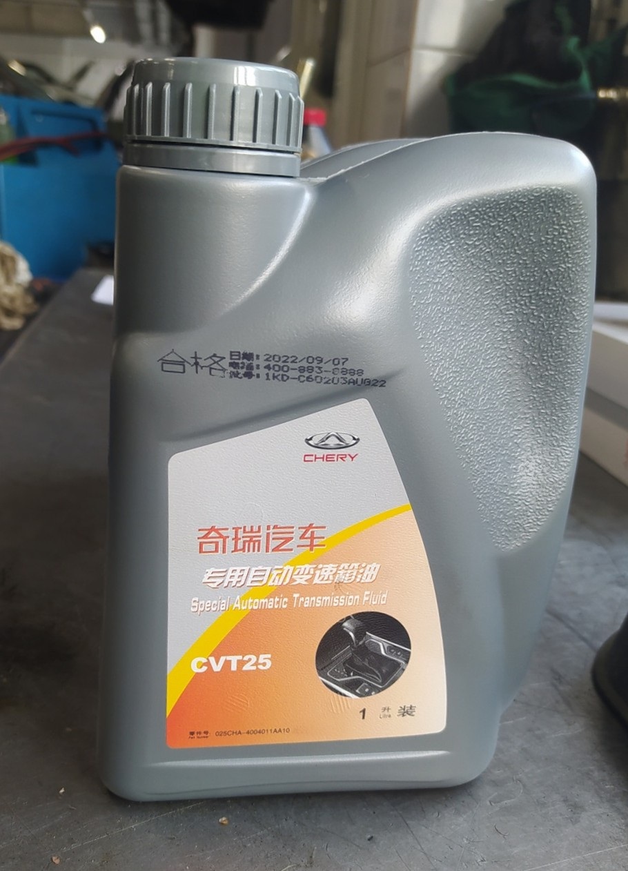 Родное масло для вариаторов Чери