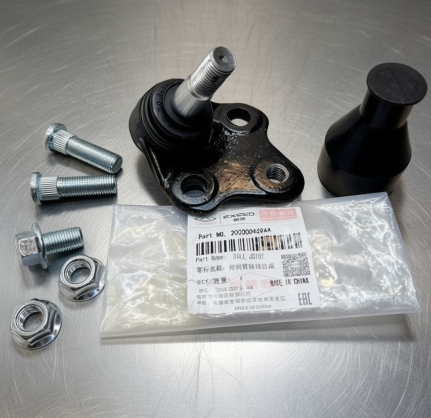 Полный комплект новой шаровой